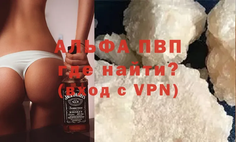 Alfa_PVP мука  площадка телеграм  Цоци-Юрт  наркотики  blacksprut вход 