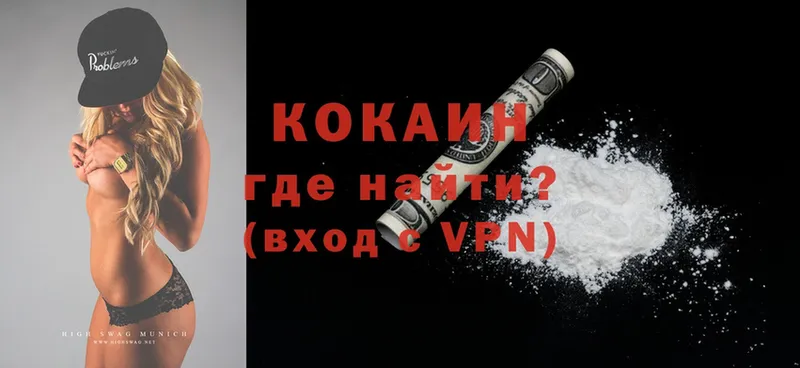 Cocaine VHQ  ОМГ ОМГ   Цоци-Юрт 